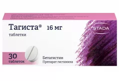 Тагиста 16 мг таблетки N30