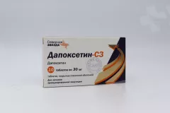 Дапоксетин-СЗ 30 мг таблетки покрытые пленочной оболочкой N10