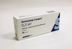 Энтекавир Сандоз 0,5мг таблетки покрытые пленочной оболочкой N30