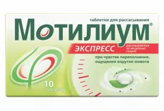 Мотилиум Экспресс 10 мг таблетки-лиофилизат N10