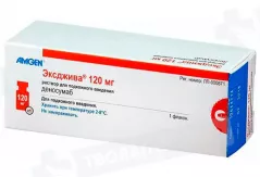 Эксджива 120мг(70мг/мл) раствор д/п/к введения 1,7мл N1