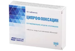 Ципрофлоксацин 500 мг таблетки покрытые пленочной оболочкой N10