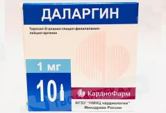 Даларгин 1 мг для внутривенного внутримышечного введения ампулы N10