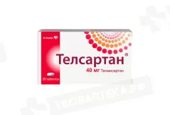 Телсартан 40 мг таблетки N30