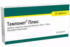 Темпонет Плюс 400мг+325мг таблетки покрытые пленочной оболочкой N20