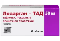 Лозартан-ТАД 50 мг таблетки покрытые пленочной оболочкой N30