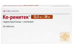 Ко-Ренитек 12,5мг + 20 мг таблетки N28