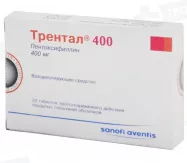 Трентал 400 мг с пролонгированным высвобождением таблетки покрытые пленочной оболочкой N20