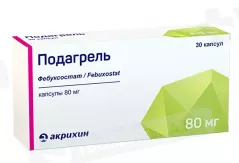 Подагрель 80 мг капсулы N30