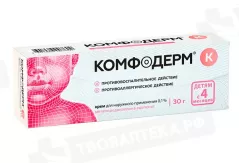 Комфодерм К 0,1% крем для наружного применения 30 г