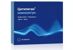 Цитипигам Композитум 100мг+100мг таблетки покрытые пленочной оболочкой N60