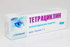 Тетрациклиновая 1% глазная мазь 5 г