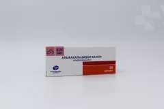 Альфакальцидол Канон 0,25мкг капсулы N30