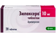 Зилаксера 10 мг таблетки N28