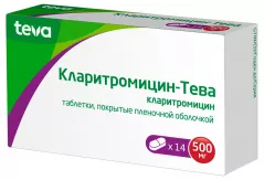 Кларитромицин-Тева 500 мг таблетки покрытые пленочной оболочкой N14