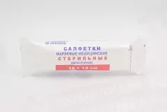Салфетка стерильная 16х14 N20