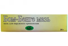 Бом-Бенге мазь 25 г