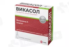 Викасол 10мг/мл раствор для внутримышечного введения 1мл N10