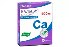 Кальция глюконат 500 мг таблетки N20