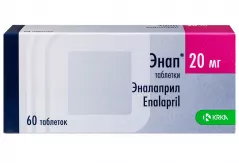 Энап 20 мг таблетки N60