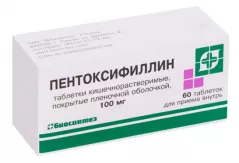 Пентоксифиллин 100 мг таблетки покрытые кишечнорастворимой пленочной оболочкой N60