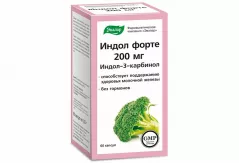 Индол Форте 200 мг капсулы N60 БАД/Эвалар