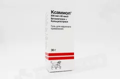 Ксамиол гель для наружного применения 30 г