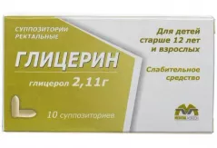 Глицерин 2,11г суппозитории ректальные N10
