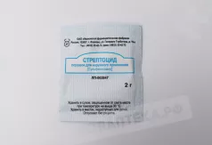 Стрептоцид порошок 2 г
