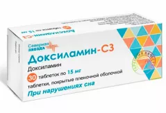 Доксиламин 15 мг таблетки покрытые пленочной оболочкой N30