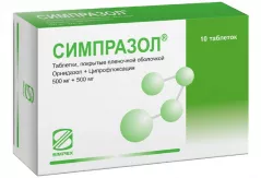 Симпразол 500мг+500мг таблетки покрытые пленочной оболочкой N10