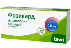 Фозикард 10 мг таблетки N28