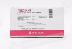 Лидокаин 100мг/мл раствор для инъекций 2мл ампулы N10