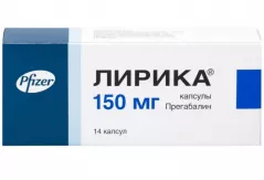 Лирика 150 мг капсулы N14!!!
