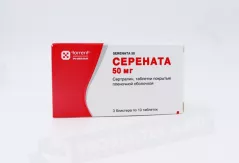 Серената 50 мг таблетки покрытые пленочной оболочкой N30