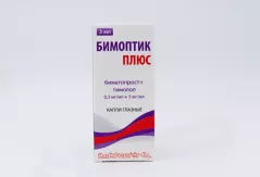 Бимоптик Плюс 0,3мг/мл+5мг/мл глазные капли 3мл