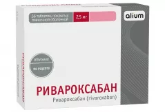 Ривароксабан 2,5 мг таблетки покрытые плёночной оболочкой N56