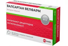 Валсартан  80 мг таблетки покрытые пленочной оболочкой N30