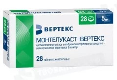 Монтелукаст 5 мг таблетки жевательные N28