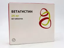 Бетагистин 24 мг таблетки N60