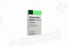 Мирапекс 0,25мг таблетки N30