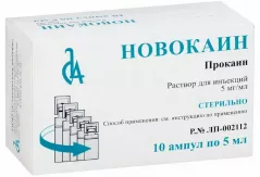 Новокаин  5мг/мл (0,5%) раствор для инъекций 5мл N10