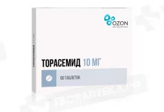 Торасемид 10 мг таблетки N60