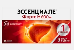 Эссенциале форте Н 600мг капсулы N90