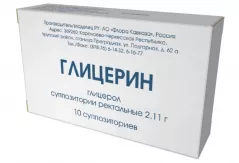Глицерин 2,11г суппозитории ректальные N10