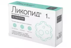 Ликопид 1 мг таблетки N30