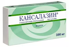 Кансалазин 500 мг суппозитории ректальные N10
