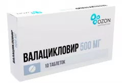 Валацикловир 500 мг таблетки п/п N10