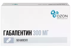 Габапентин 300 мг капсулы N50