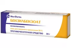 Бензилбензоат 20% мазь 30 г